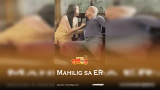 Mahilig sa ER